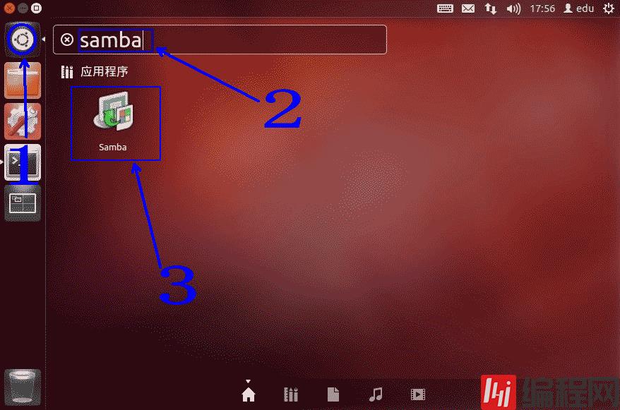 怎么在ubuntu环境中安装samba