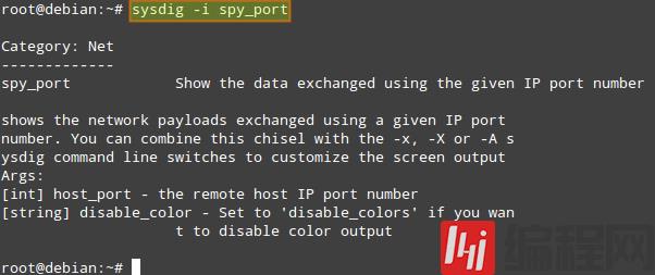 如何使用sysdig监控和排除Linux系统服务器故障