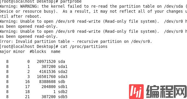 linux分区命令的使用方法