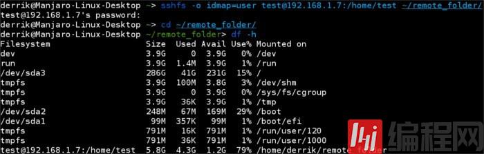 Ubuntu上怎么使用SSHfs把远程文件系统挂载到本地目录