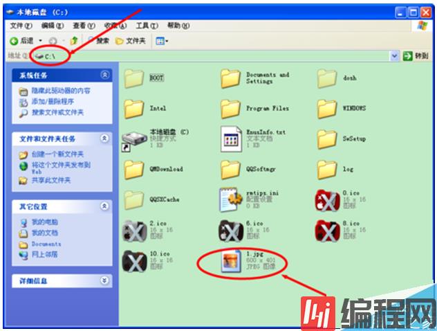 XP系统怎么设置文件夹背景