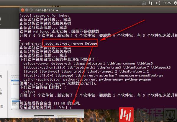 ubuntu15.04如何卸载软件
