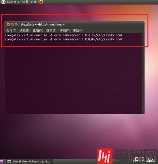 如何在Ubuntu中设置DNS