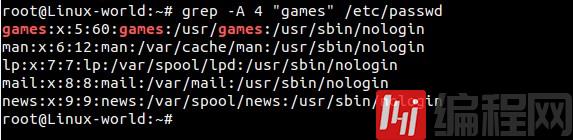 Linux中常用的一些grep命令总结