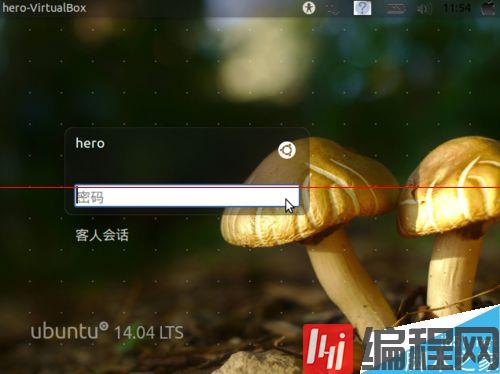 ubuntu14.04怎么更换登陆界面背景图片