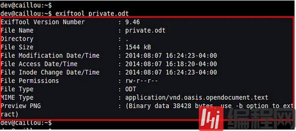 Linux下怎么清除文件中的隐私数据
