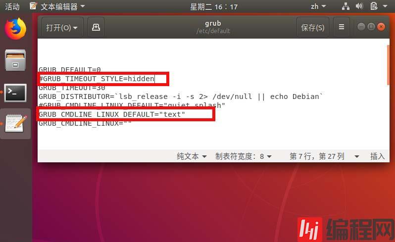 ubuntu18.04如何进入grub引导界面