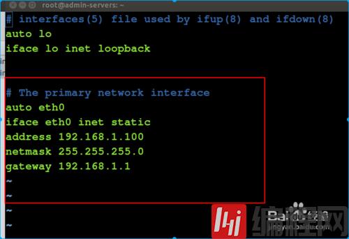 怎么给Ubuntu14.04分配固定IP