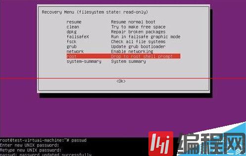 Ubuntu的开机密码忘记了怎么办