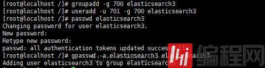 Linux如何安装ElasticSearch启动报错