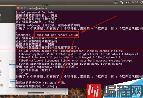ubuntu15.04系统怎么使用卸载命令卸载软件