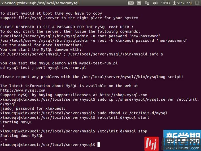Ubuntu 搭建LNMP环境的方法