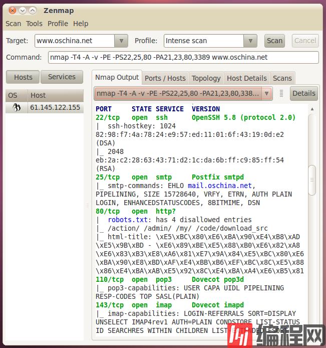 Ubuntu系统下怎么安装和使用网络扫描工具Zenmap