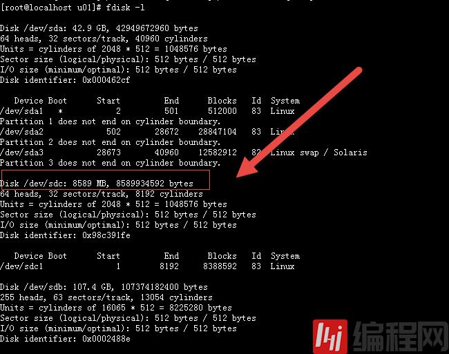 Linux中的LVM增加容量与删除卷的方法介绍