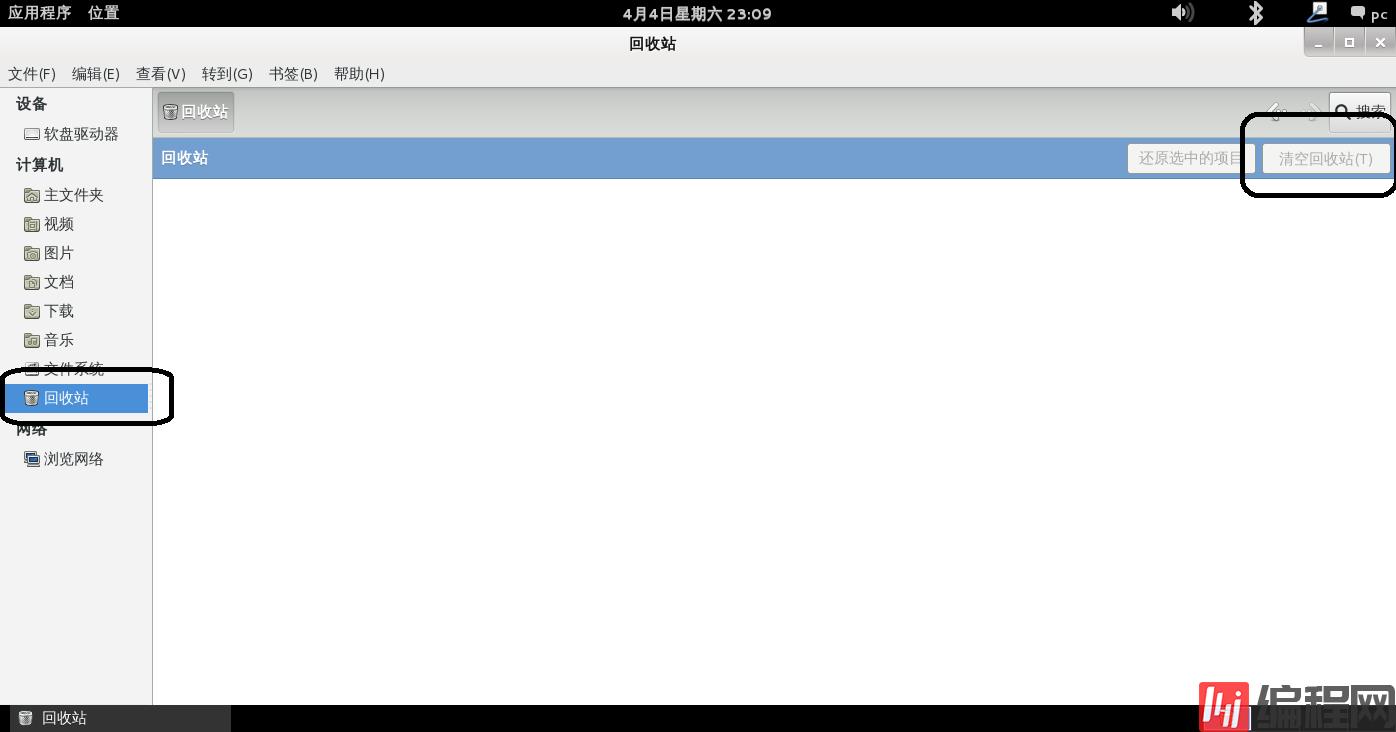 Debian7安装VMware Tools详细过程
