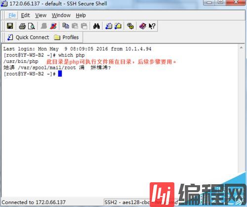 linux系统下怎样添加计划任务执行php文件