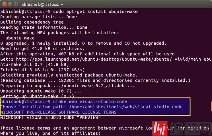 在Ubuntu系统中怎么安装Visual Studio Code