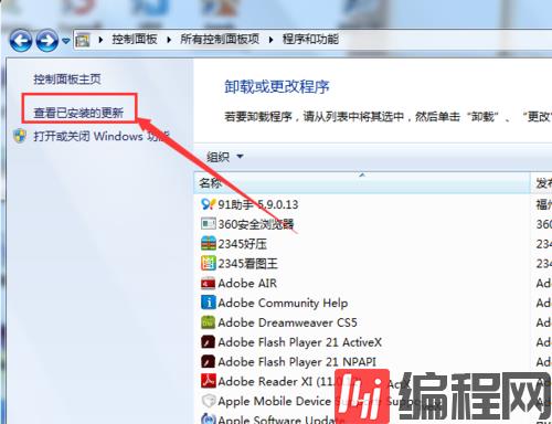 XP系统安装ie提示“安装了更新的Internet Explorer版本”的原因及解决办法
