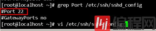 Linux系统下如何配置安装SSH服务