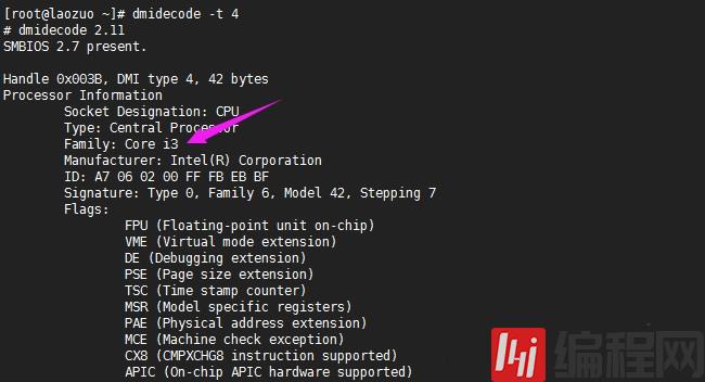dmidecode中怎么获取Linux服务器硬件信息