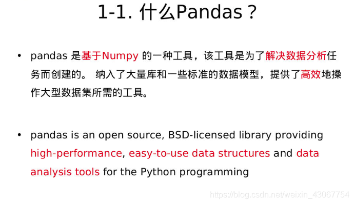 怎么在python中利用pandas创建一个Series数据类型
