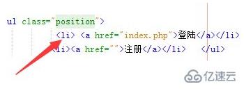 如何在html中去掉li标签的点