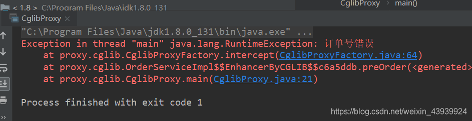 怎么在Java中动态代理Cglib