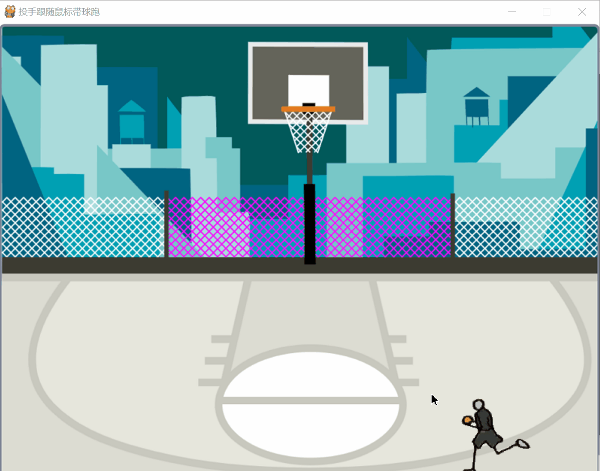 Python如何实现篮球游戏