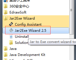 如何将java项目导出为.exe执行文件