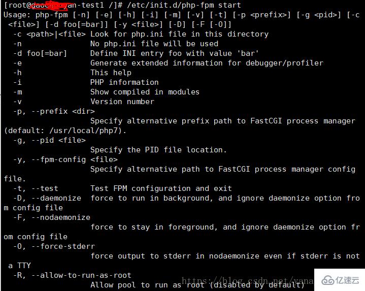 centOS安装PHP后php-fpm启动失败
