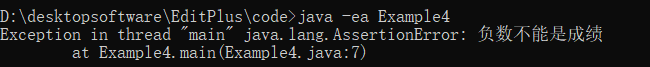 Java内部类和异常类的示例分析