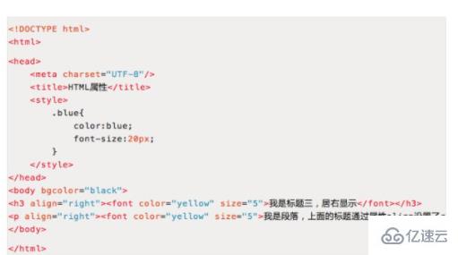 html如何改字体颜色