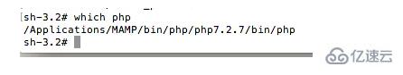 mac如何修改默认php版本号