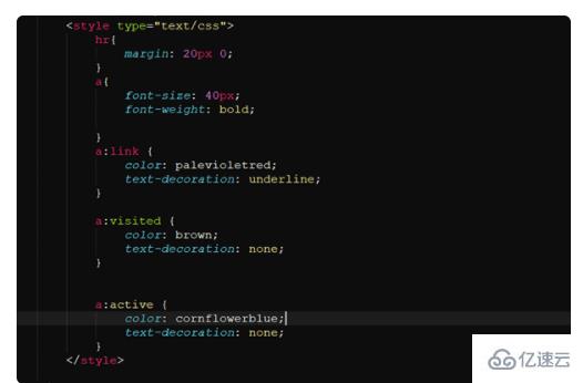 html超链接字体颜色的修改方法