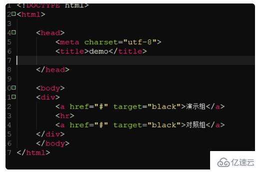 html超链接字体颜色的修改方法