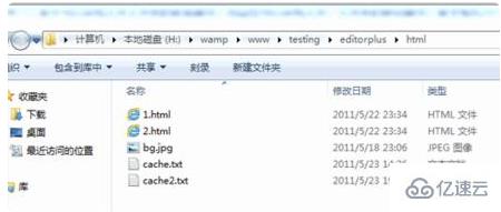 php中修改文件夹名的方法