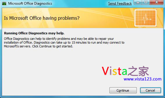 微软诊断Office问题的内置小工具有哪些