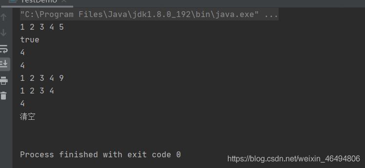 Java如何实现一个顺序表