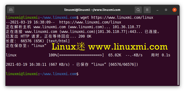怎么用Linux命令行下载文件