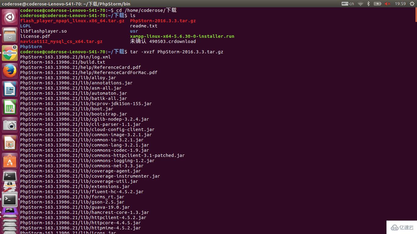 linux上如何搭建php环境