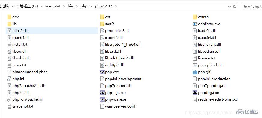 wampserver升级php版本的方法