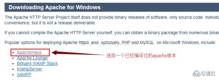 PHP7怎么搭建Windows7运行环境