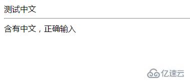 php如何判断字符串含不含中文