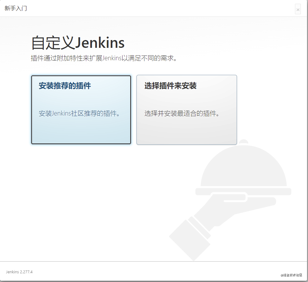 如何使用jenkins一键打包发布vue项目