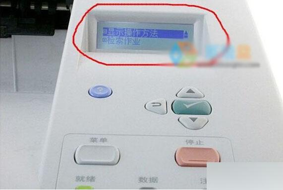 XP系统提示一个文档待打印,原因为Administrator无法打印的解决方法