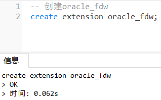PostgreSQL通过oracle_fdw访问Oracle数据的示例分析