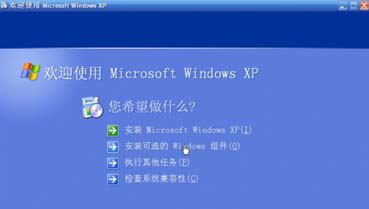 XP系统下IIS的安装过程及配置技巧