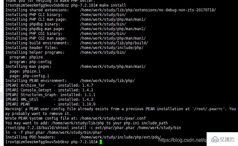 PHP7.2源码安装