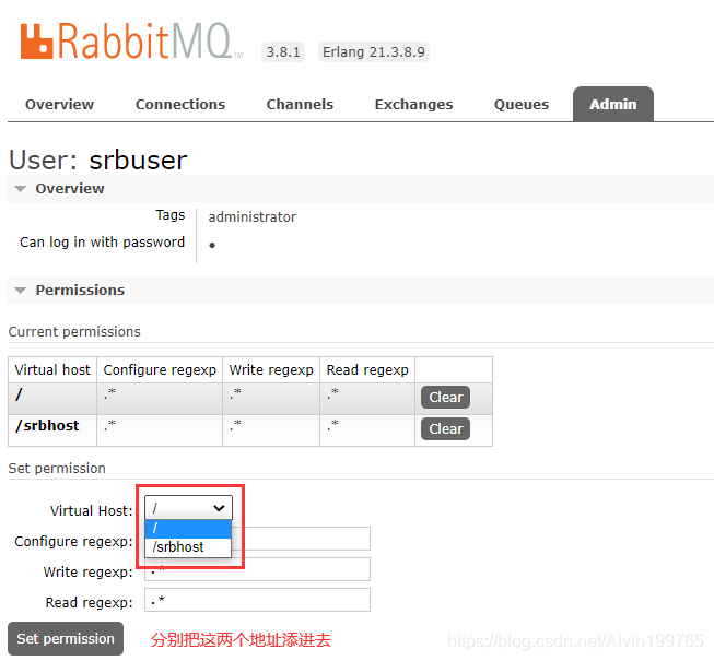springboot整合RabbitMQ发送短信的实现方法