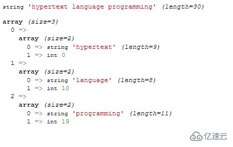 php中字符串转数组的函数有哪些